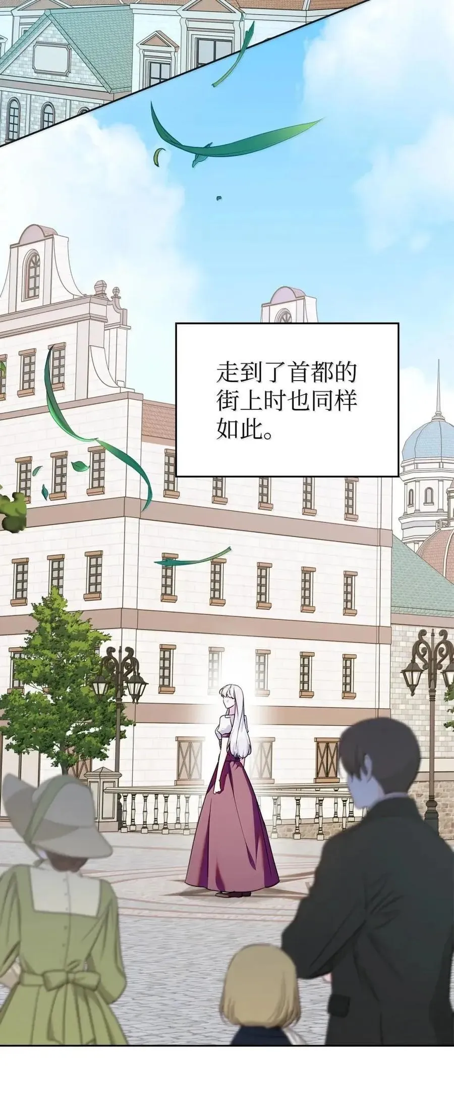 62 放你自由 第36页