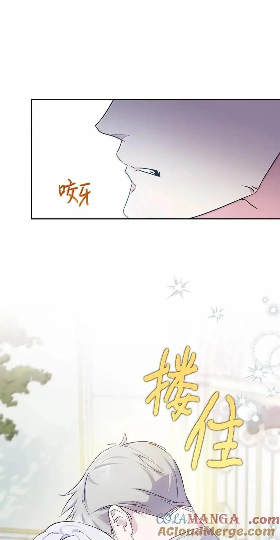 62 放你自由 第40页