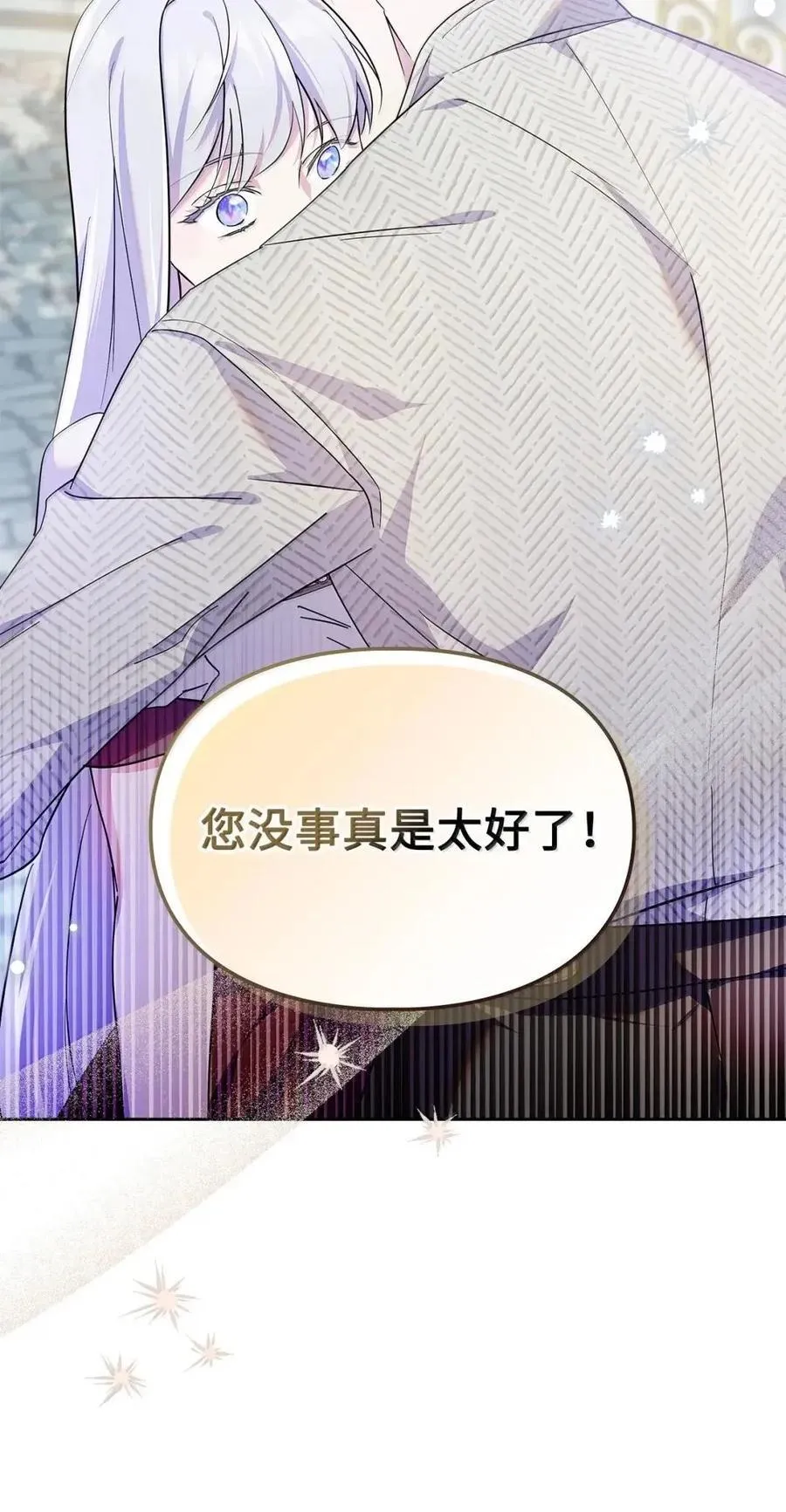 62 放你自由 第41页