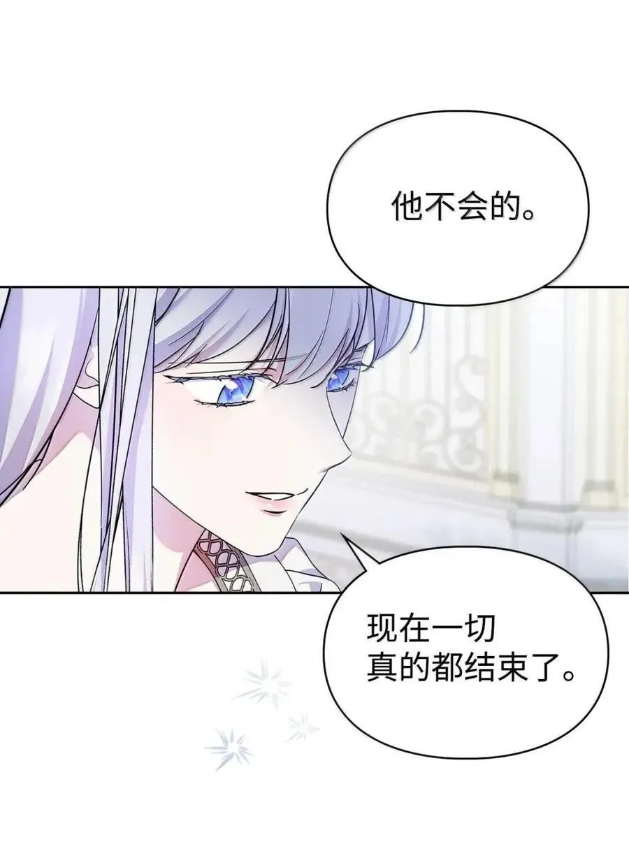 62 放你自由 第50页