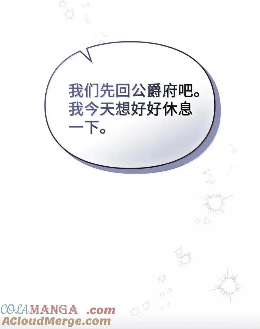 62 放你自由 第52页