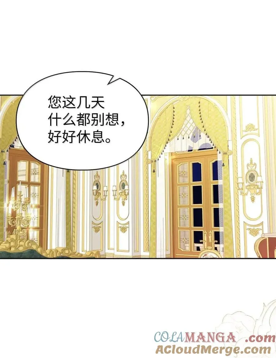 62 放你自由 第55页