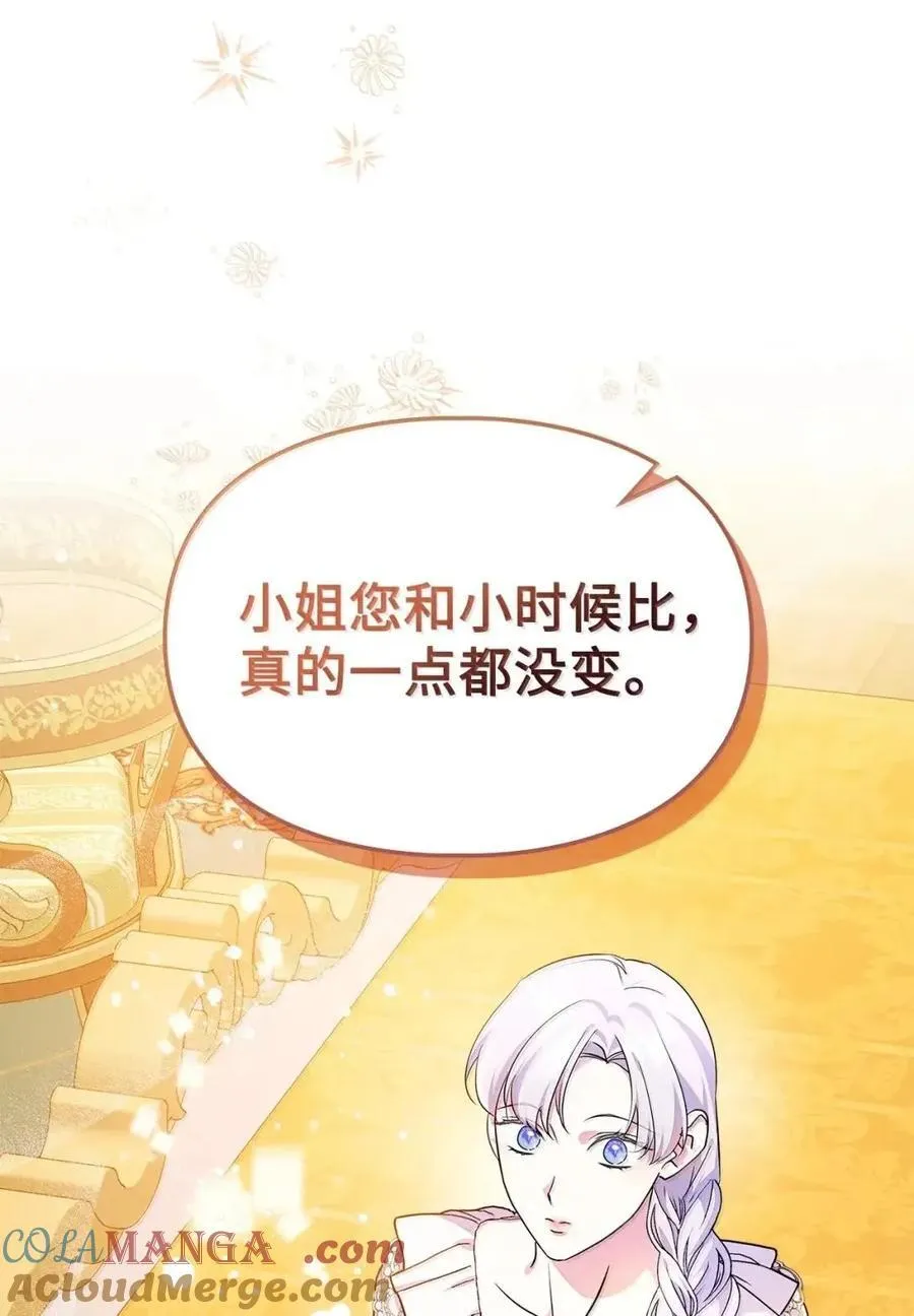 62 放你自由 第58页