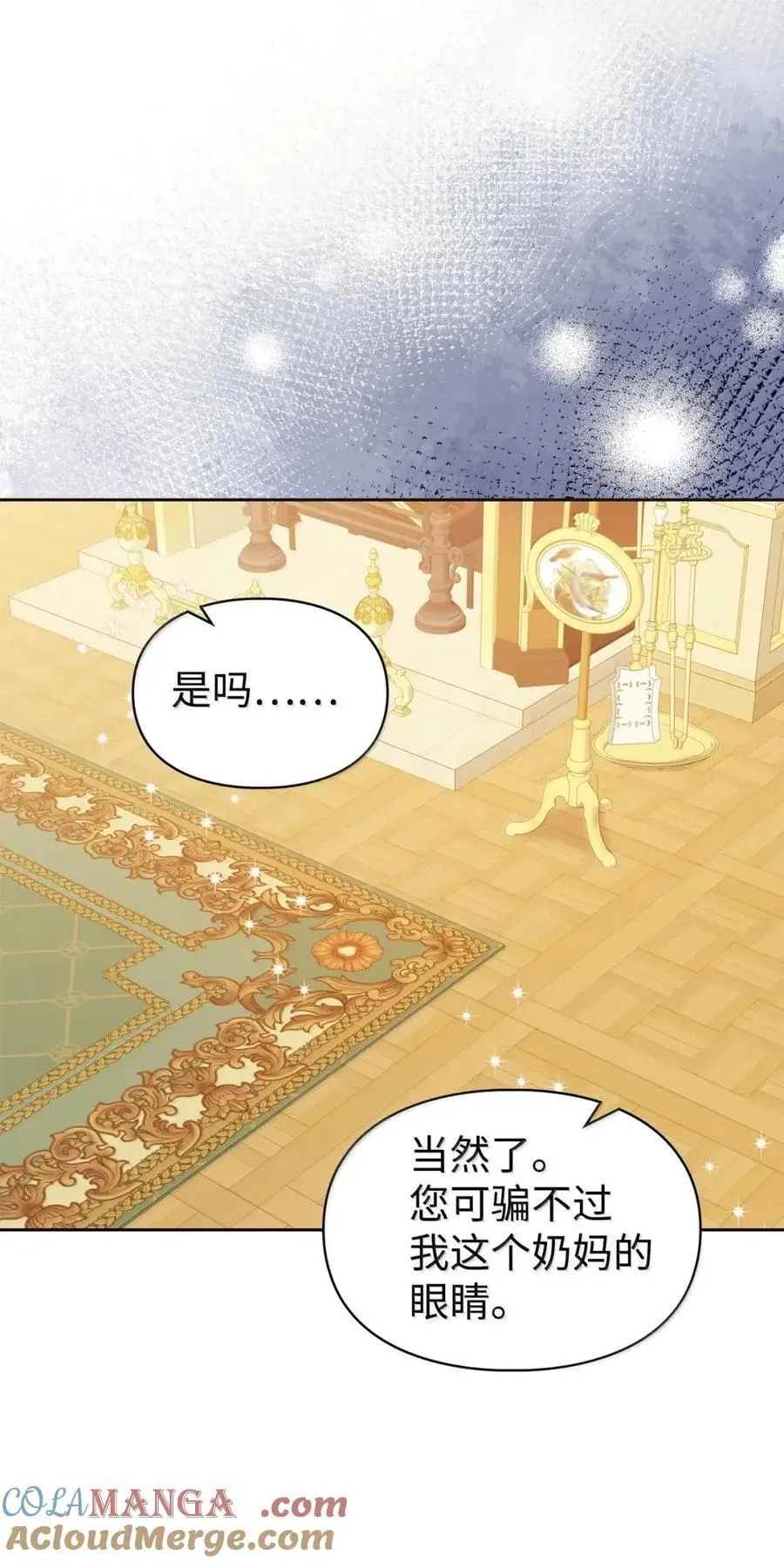 62 放你自由 第61页