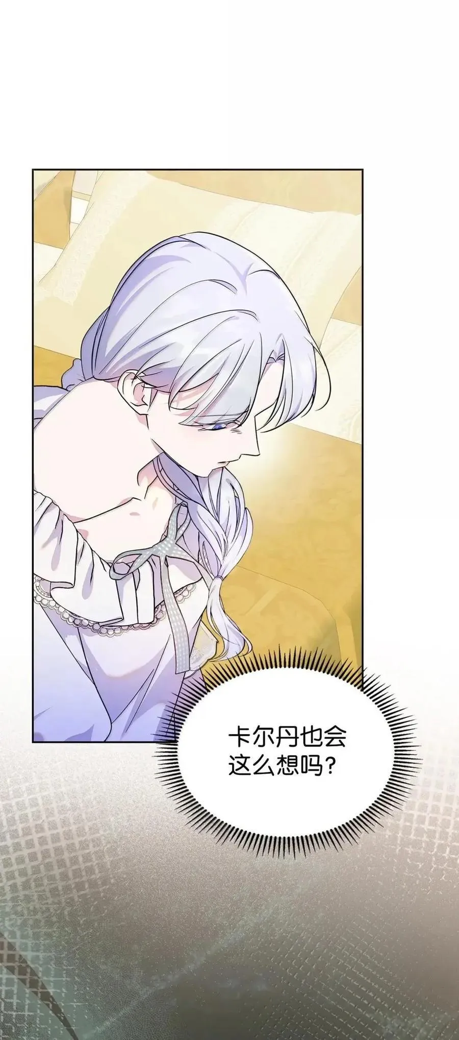 62 放你自由 第62页