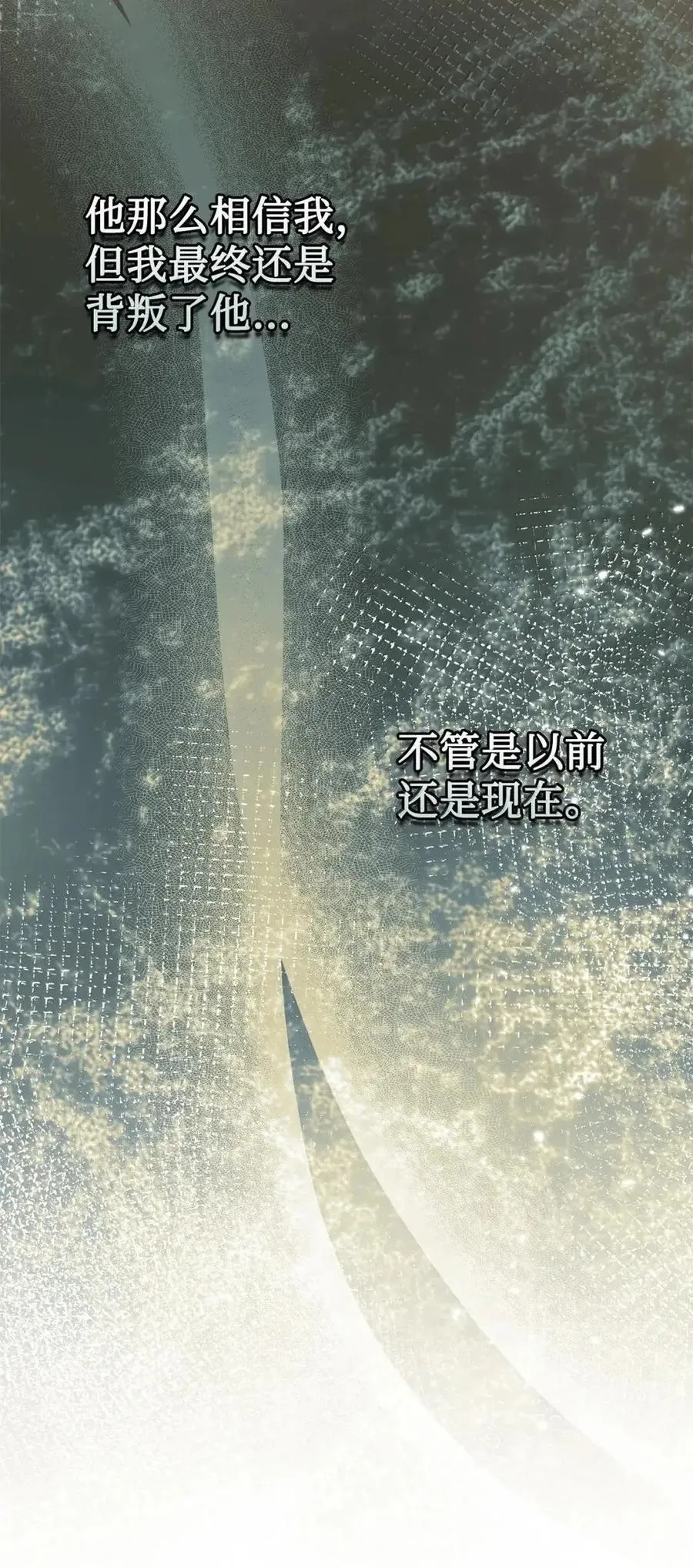 62 放你自由 第63页