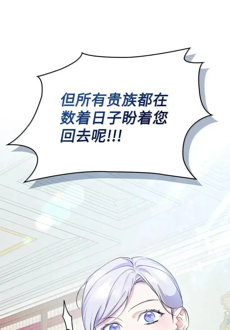 62 放你自由 第72页