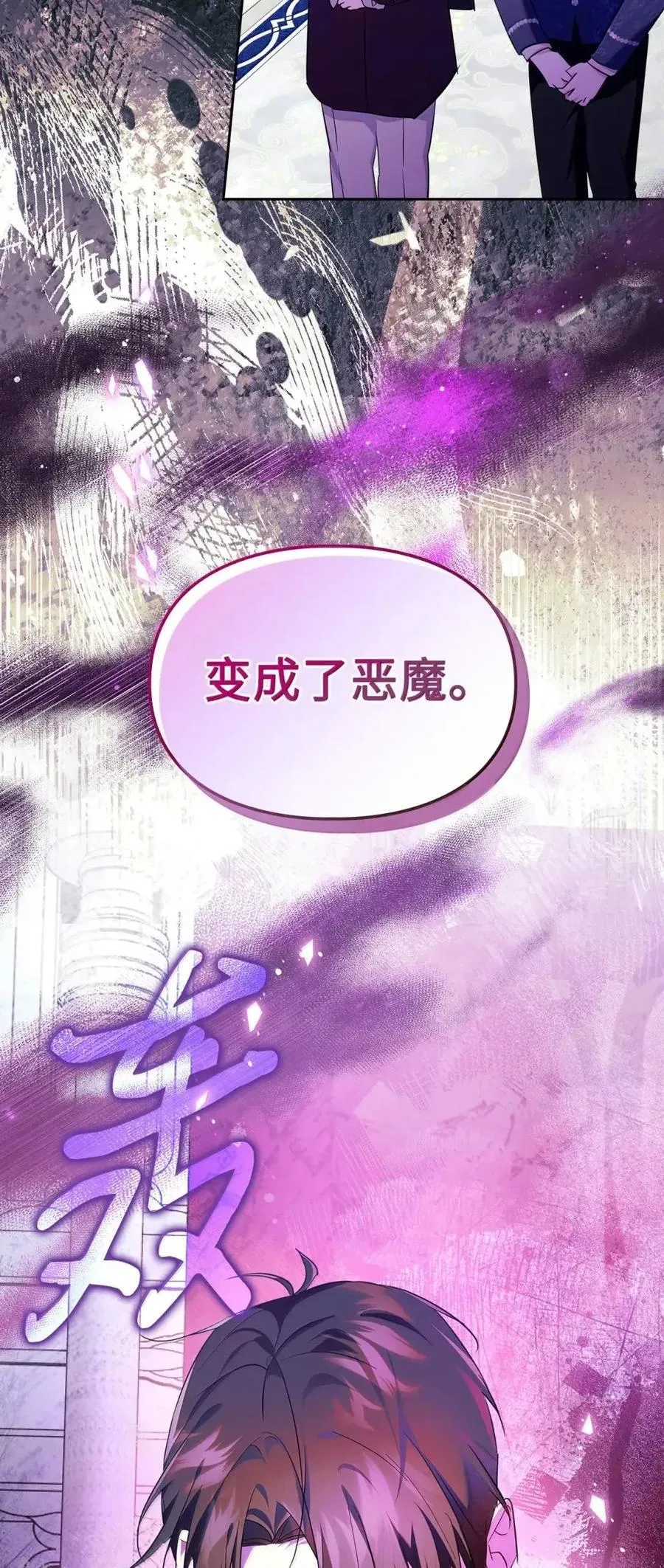 62 放你自由 第77页