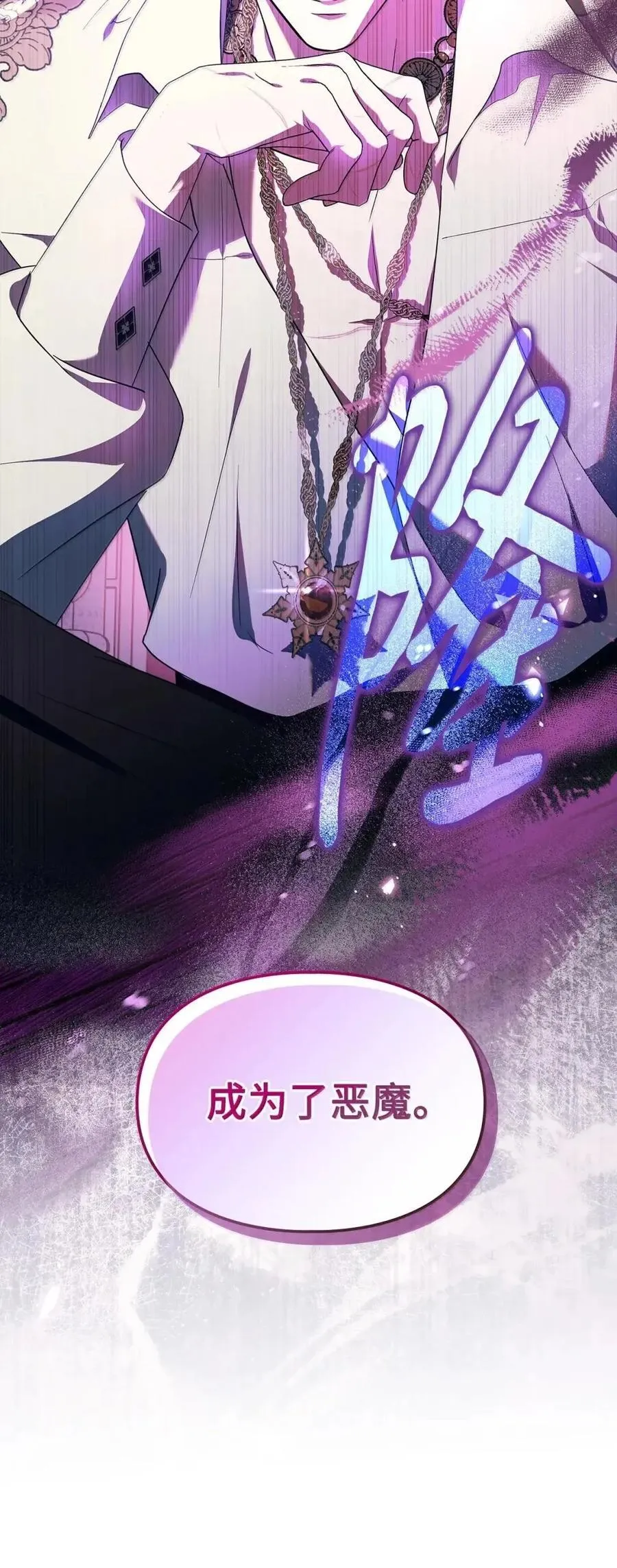 63 回去好好做人 第3页