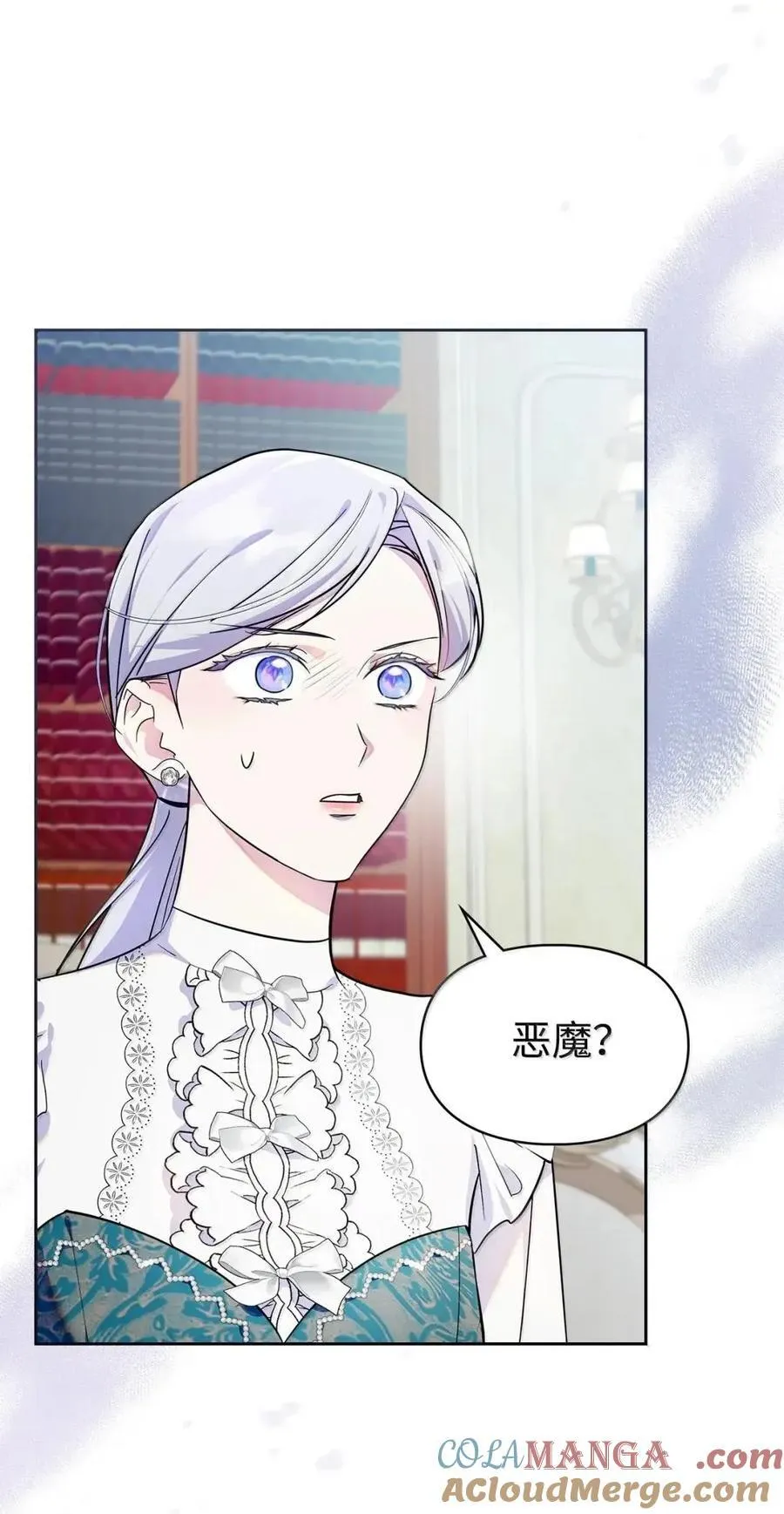 63 回去好好做人 第4页
