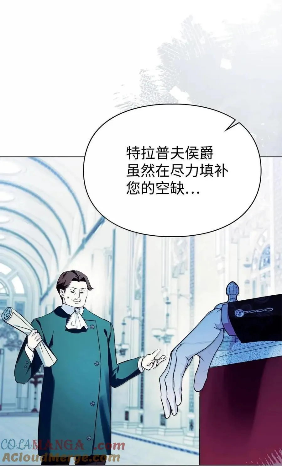 63 回去好好做人 第7页