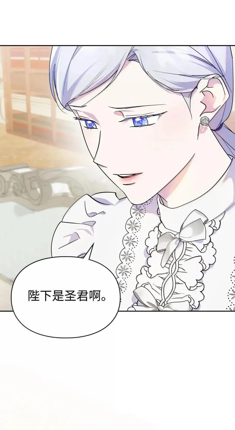63 回去好好做人 第17页