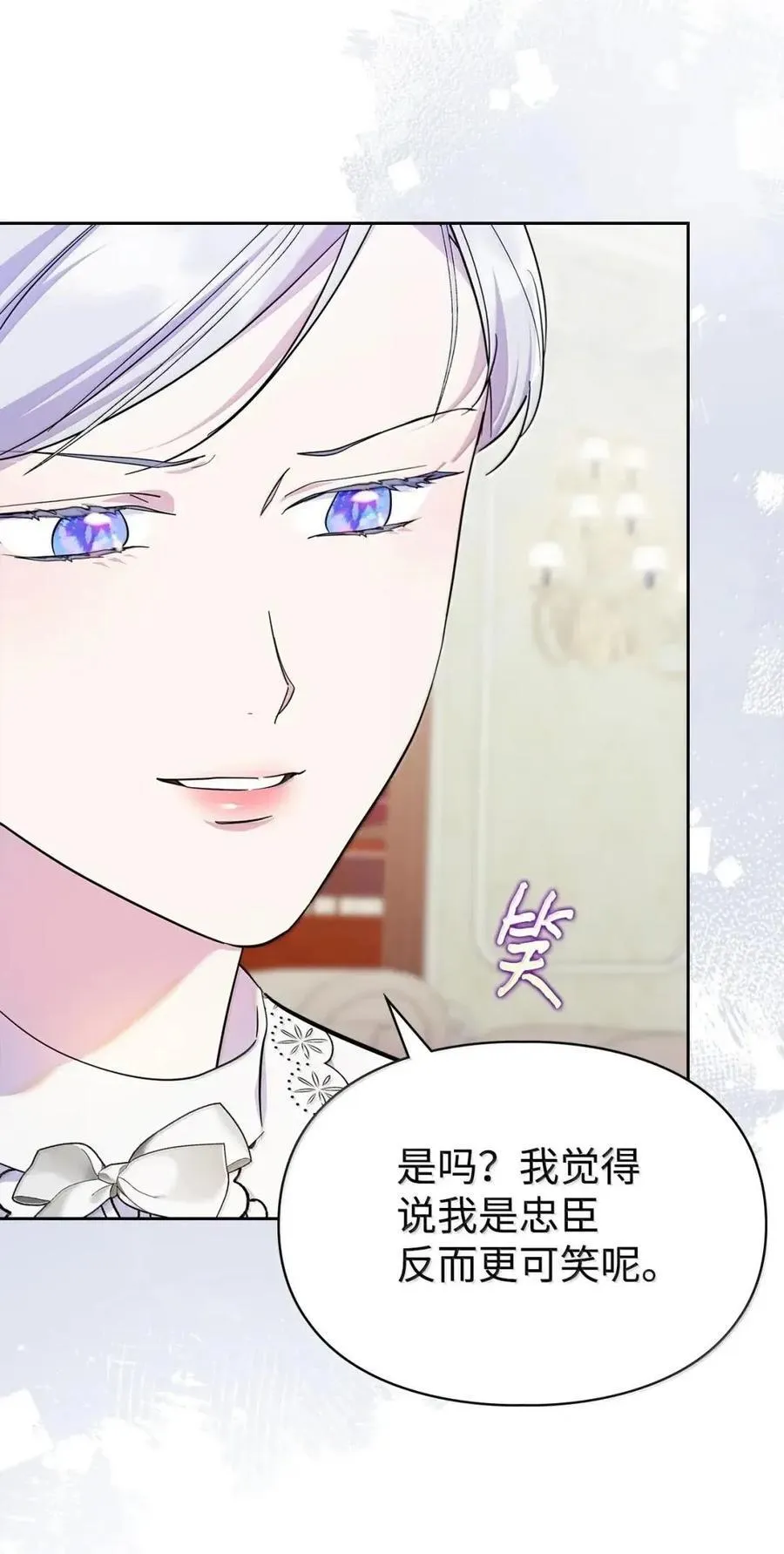 63 回去好好做人 第21页