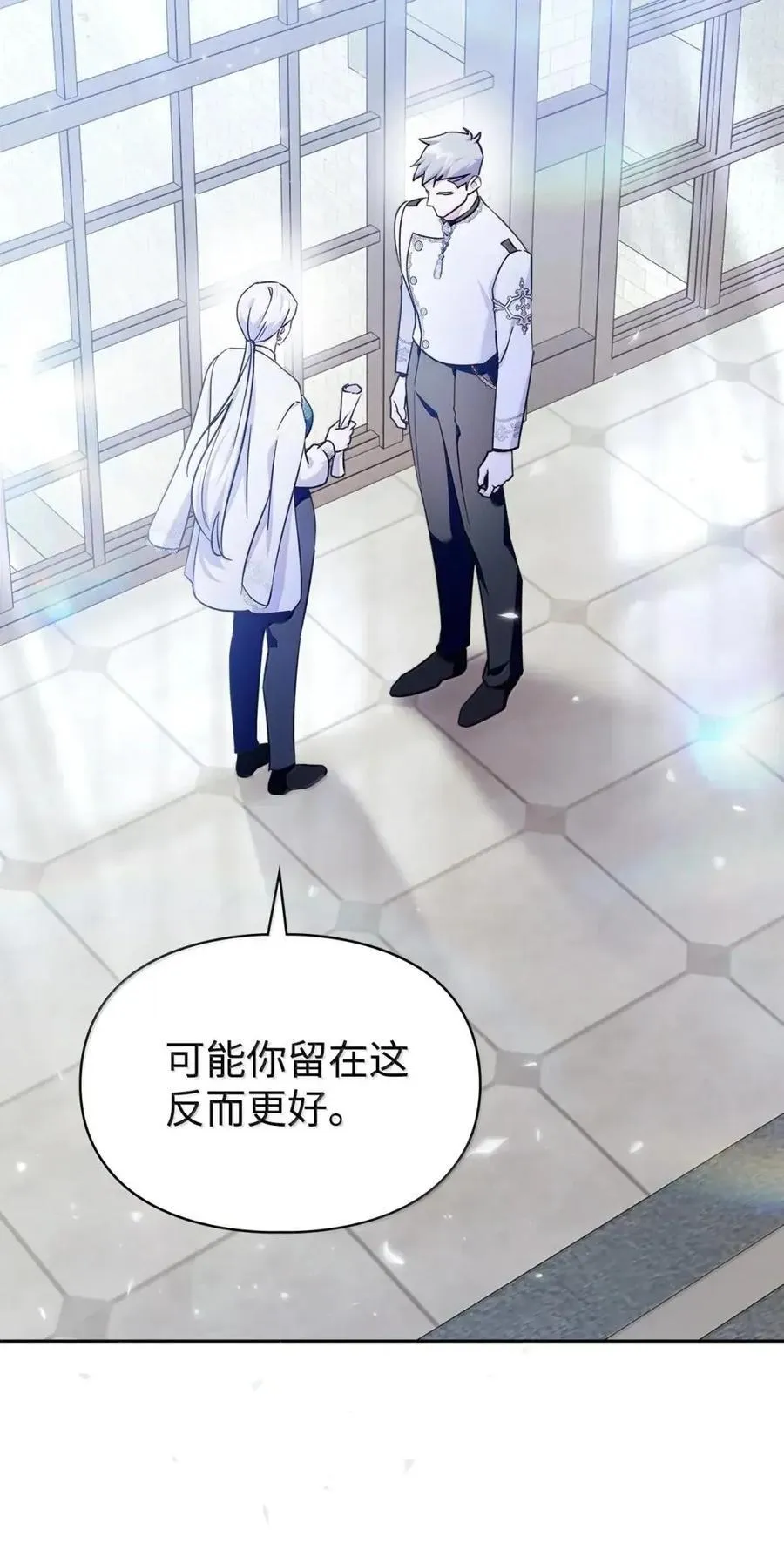 63 回去好好做人 第35页