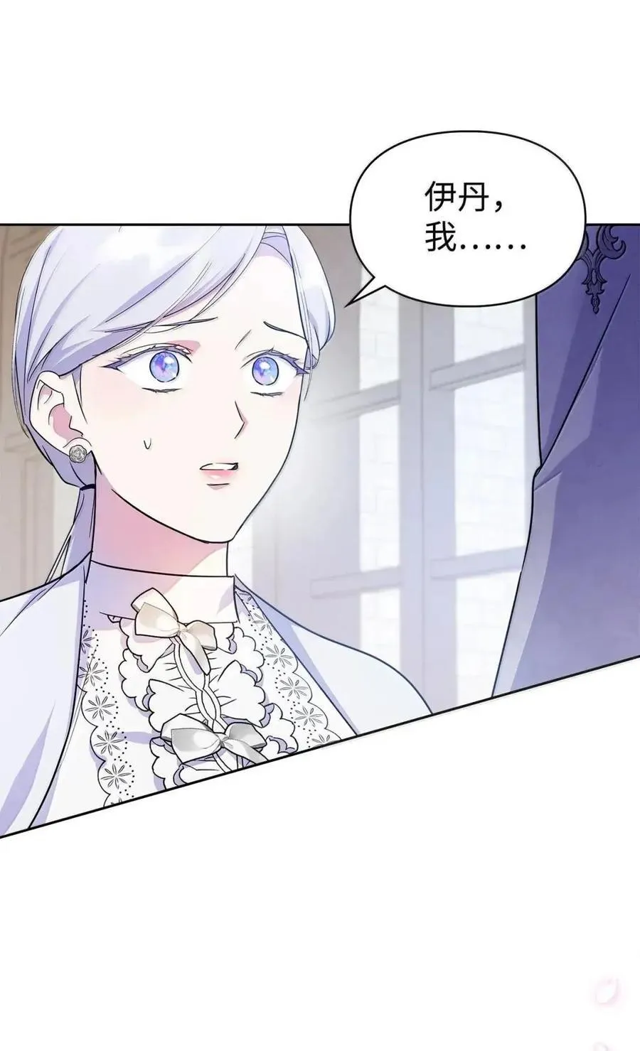 63 回去好好做人 第41页