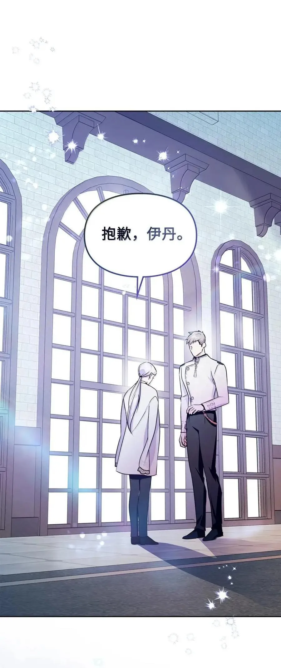 63 回去好好做人 第47页