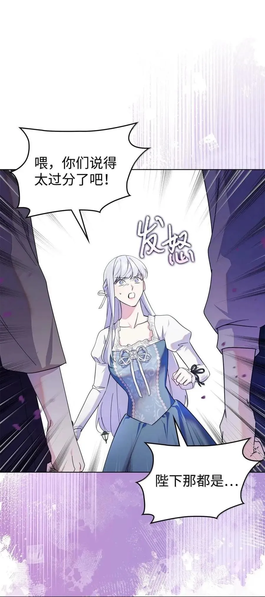 63 回去好好做人 第71页