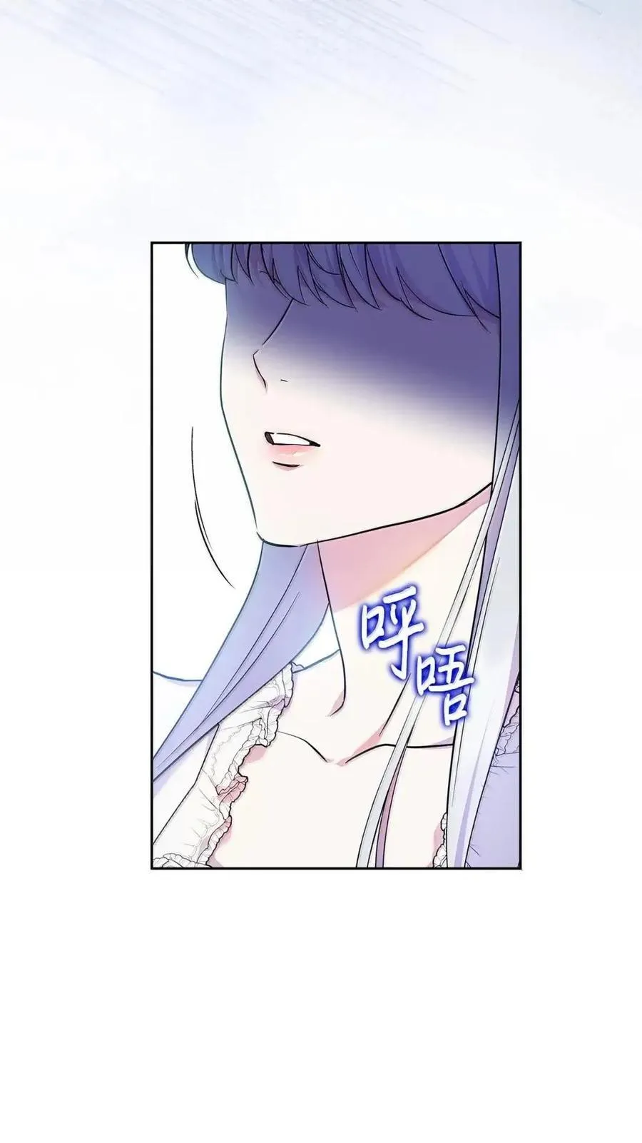63 回去好好做人 第84页
