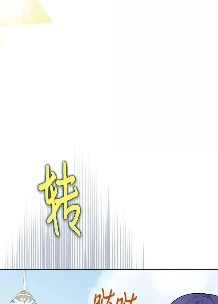 63 回去好好做人 第89页