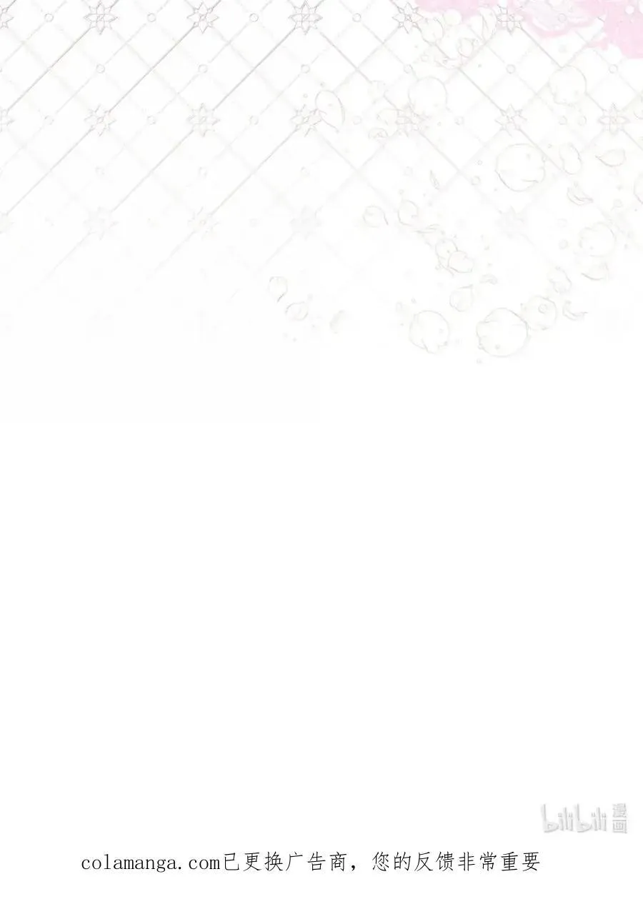 63 回去好好做人 第95页