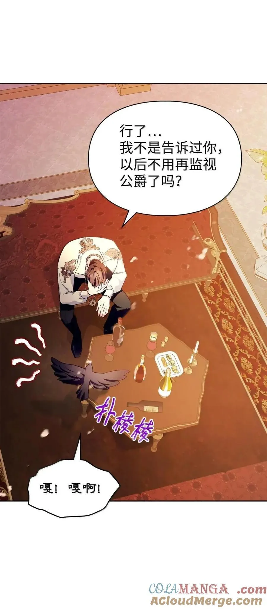 64 回到您身边 第4页