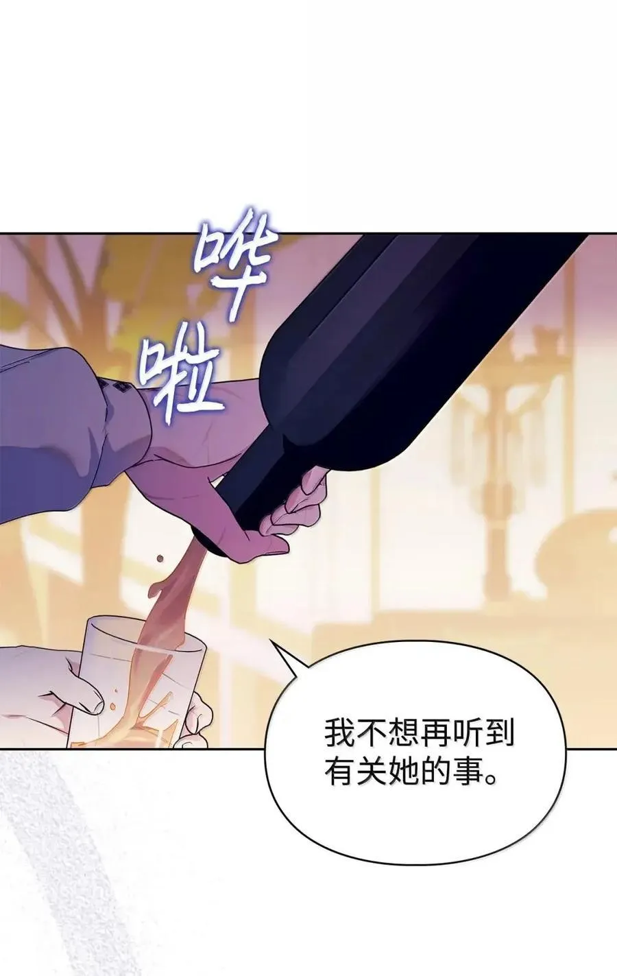 64 回到您身边 第5页