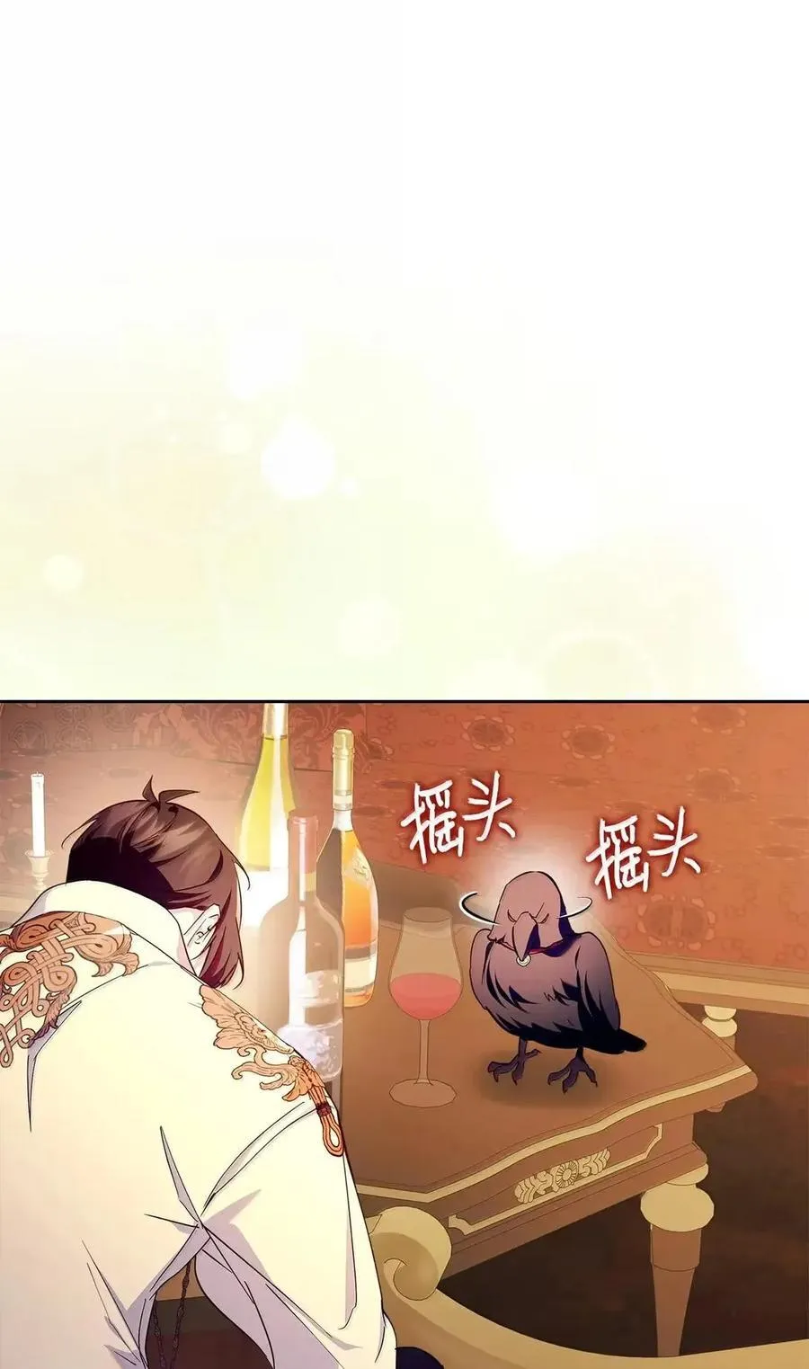64 回到您身边 第11页