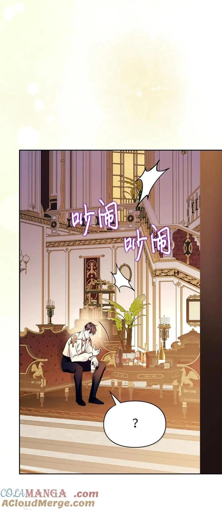 64 回到您身边 第13页