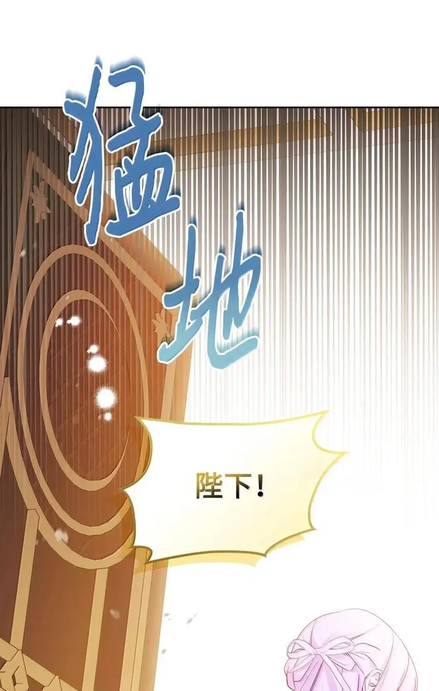 64 回到您身边 第15页