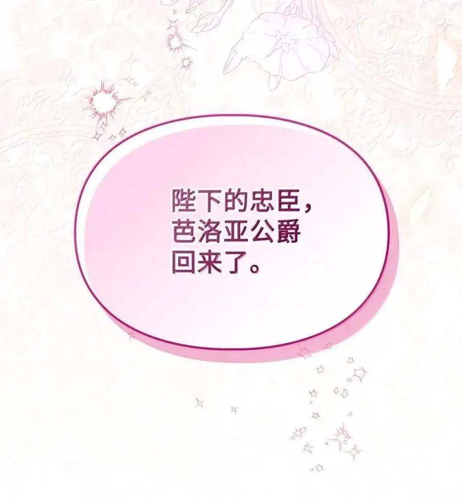 64 回到您身边 第21页