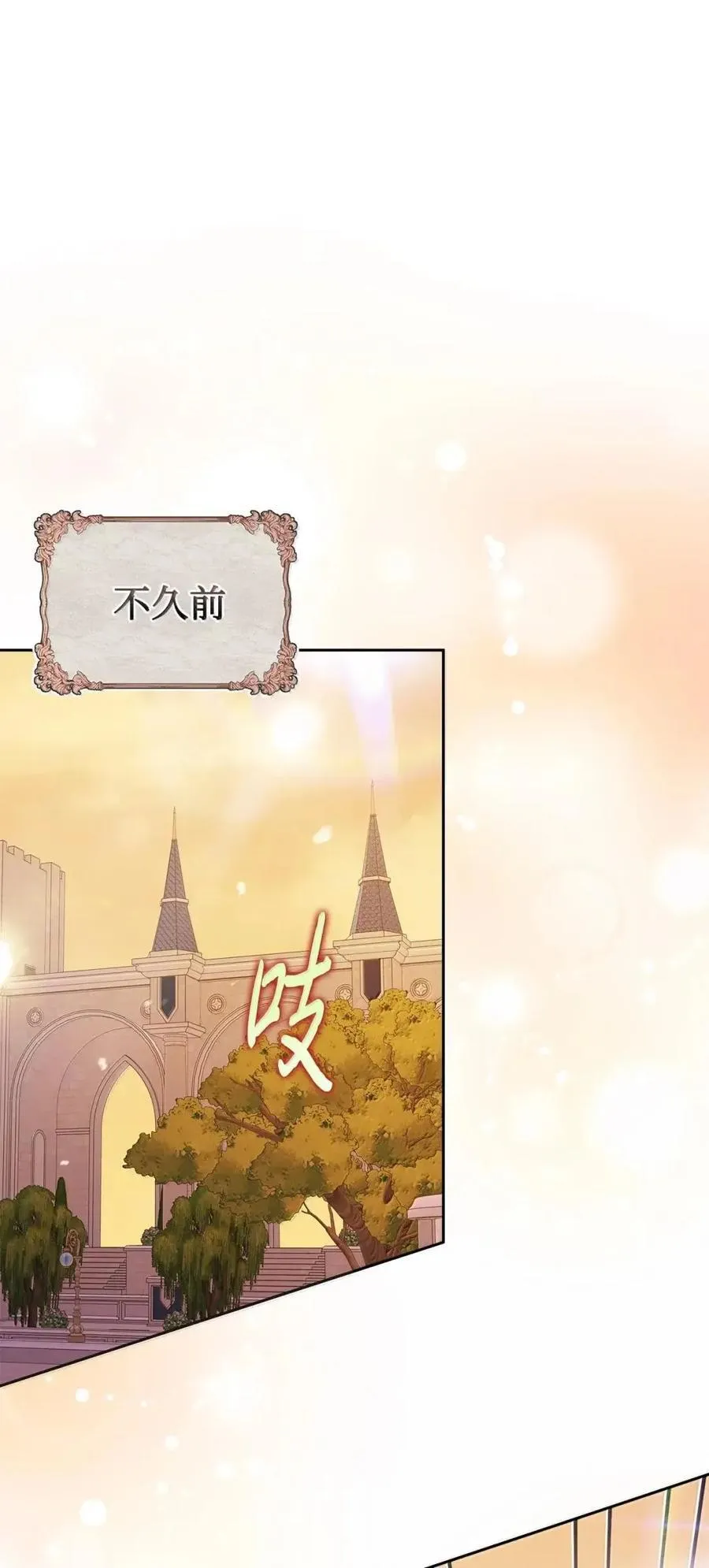 64 回到您身边 第24页