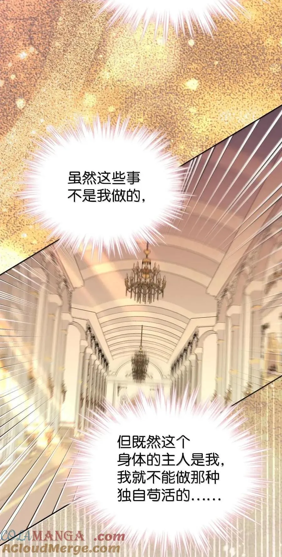 64 回到您身边 第31页