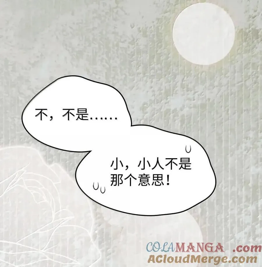 64 回到您身边 第37页