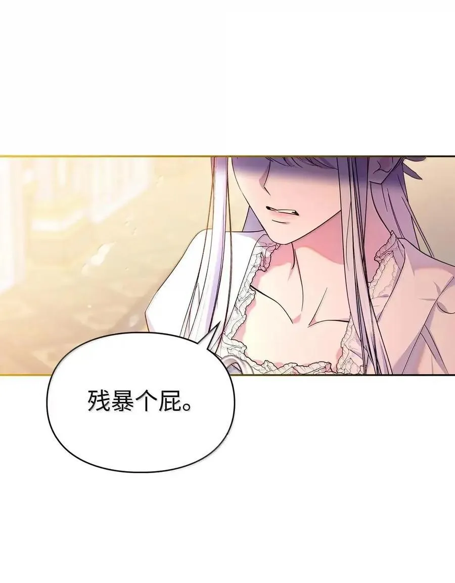 64 回到您身边 第39页