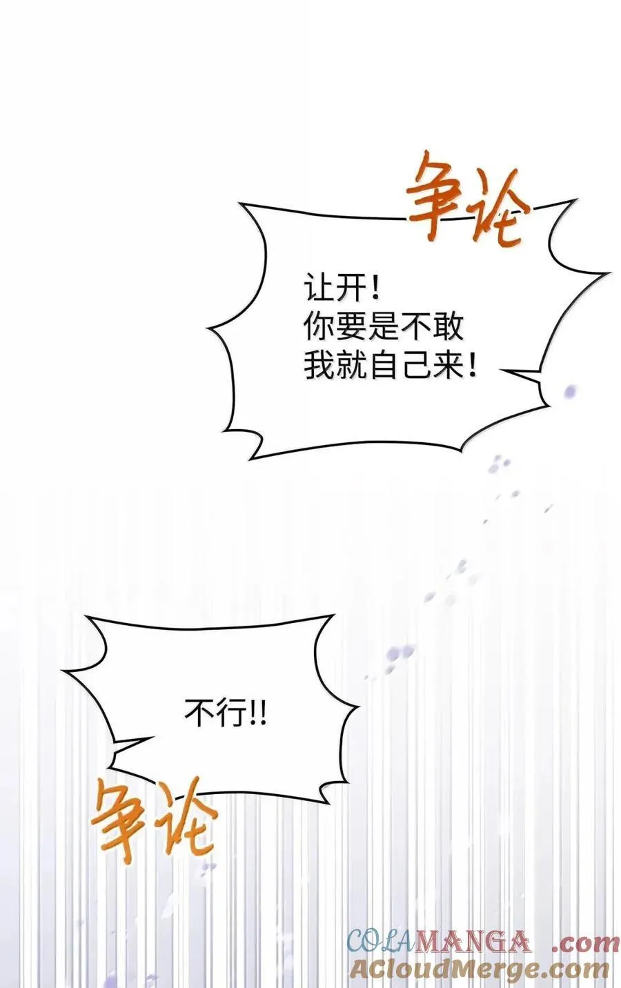 64 回到您身边 第40页