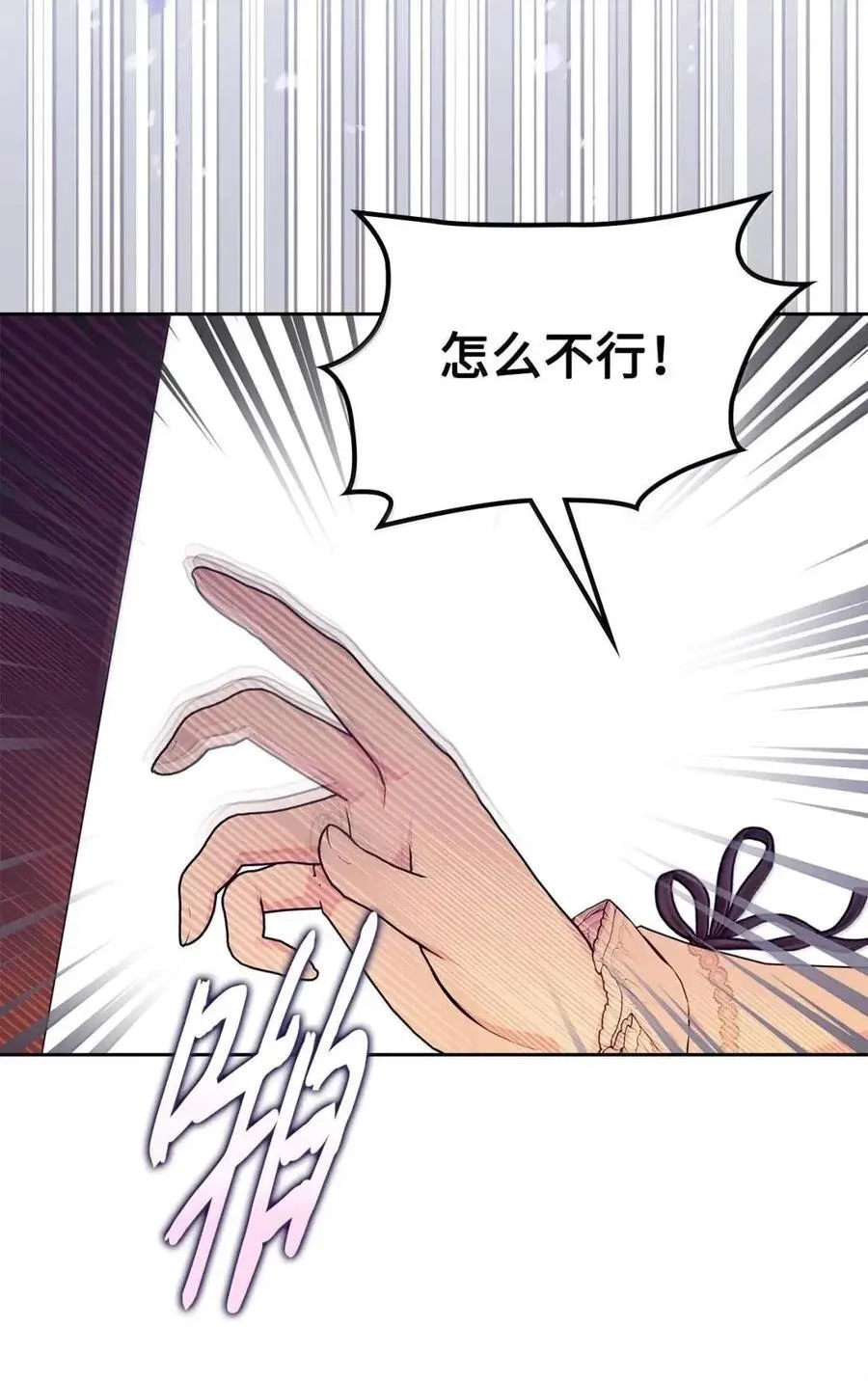 64 回到您身边 第41页