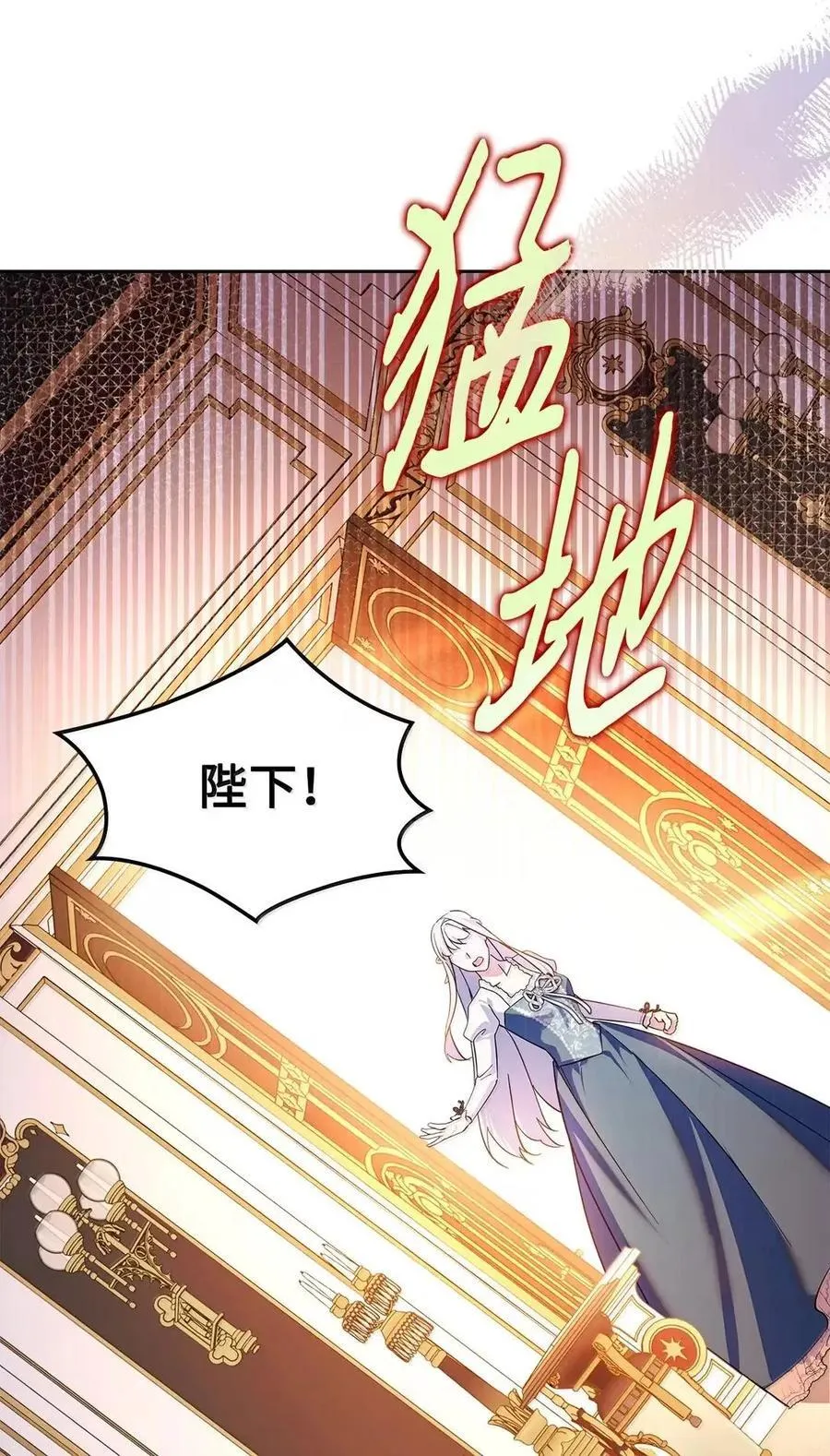 64 回到您身边 第42页