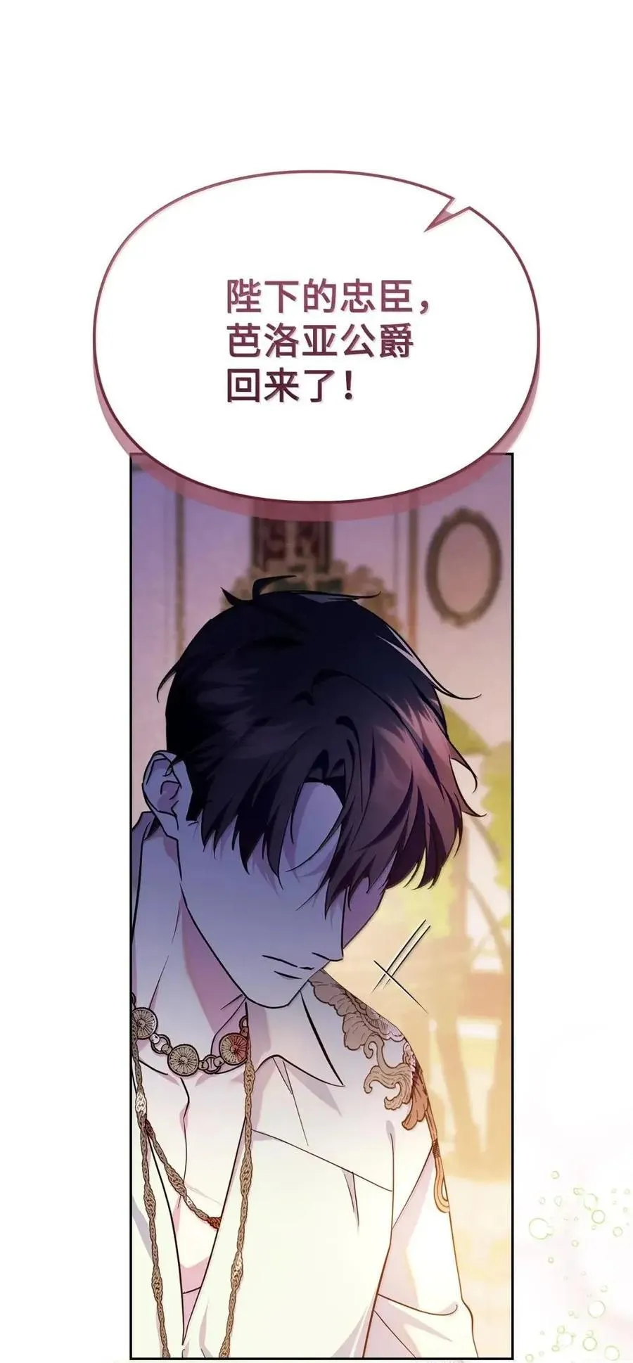 64 回到您身边 第44页
