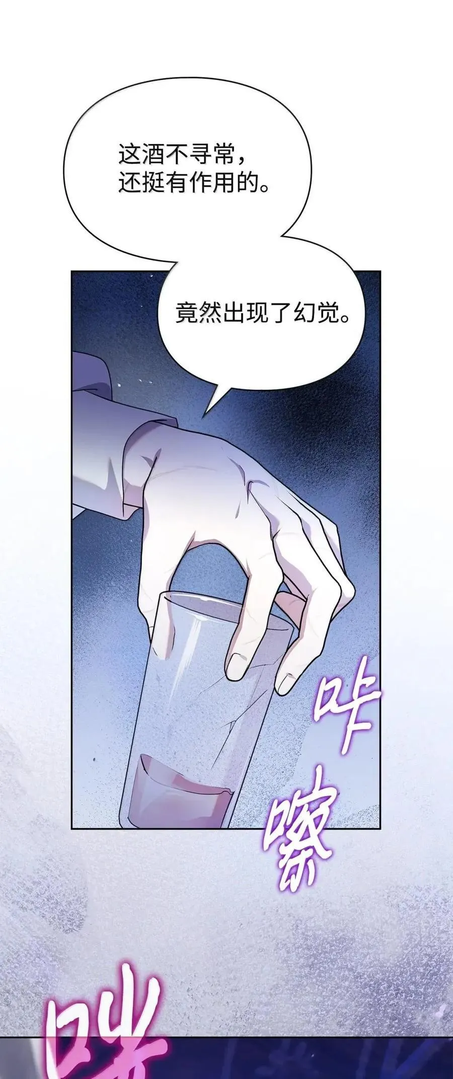 64 回到您身边 第48页