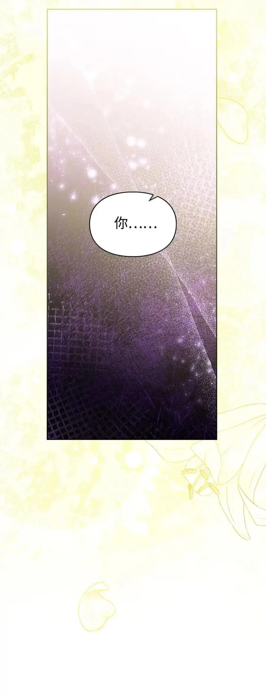 64 回到您身边 第53页