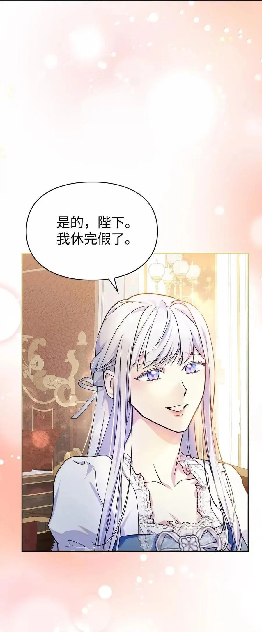 64 回到您身边 第56页