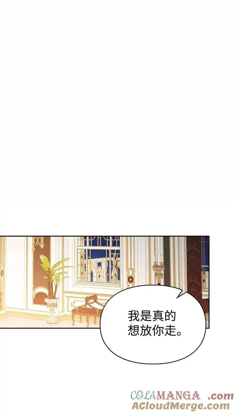 64 回到您身边 第70页
