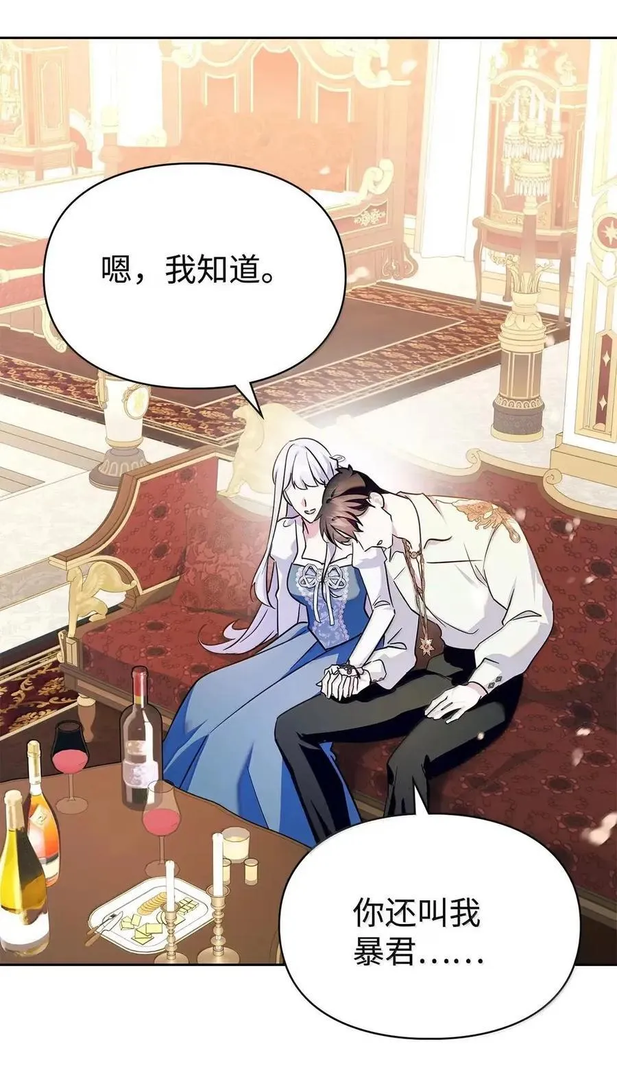 64 回到您身边 第71页