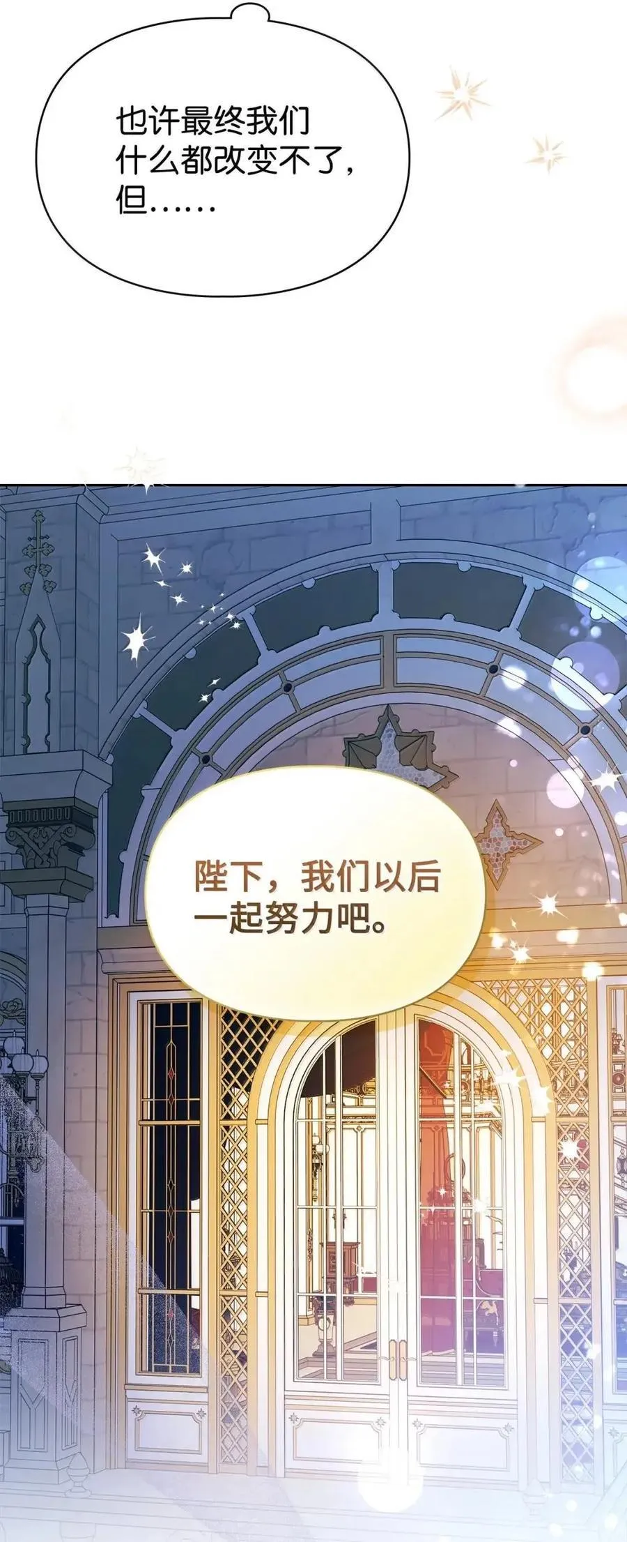64 回到您身边 第77页