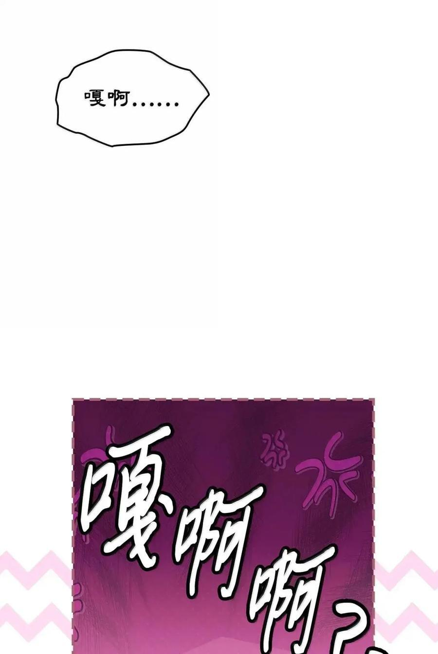 65 我从不后悔 第8页