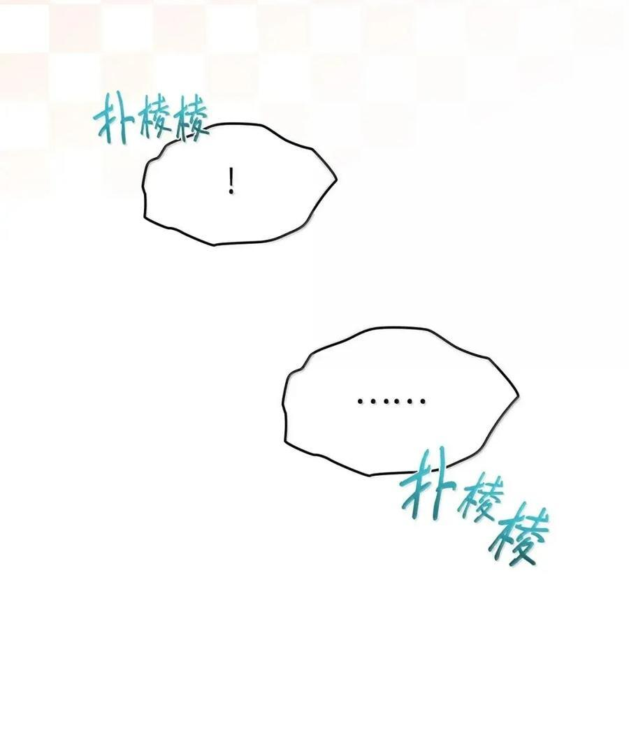 65 我从不后悔 第11页
