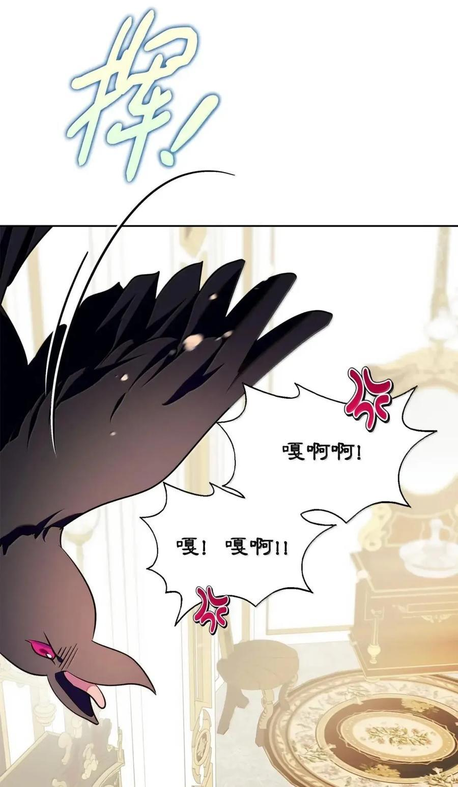 65 我从不后悔 第12页