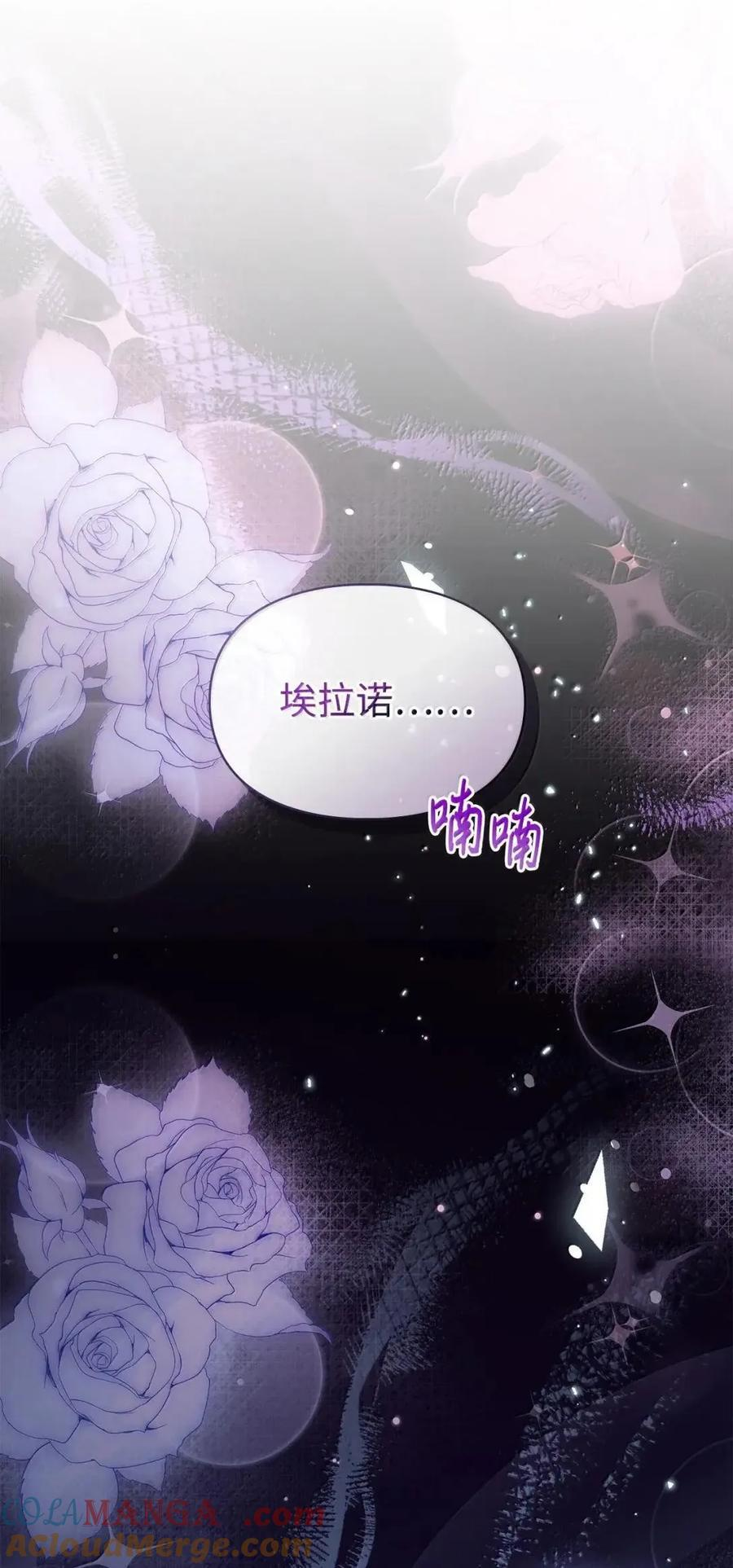 65 我从不后悔 第19页