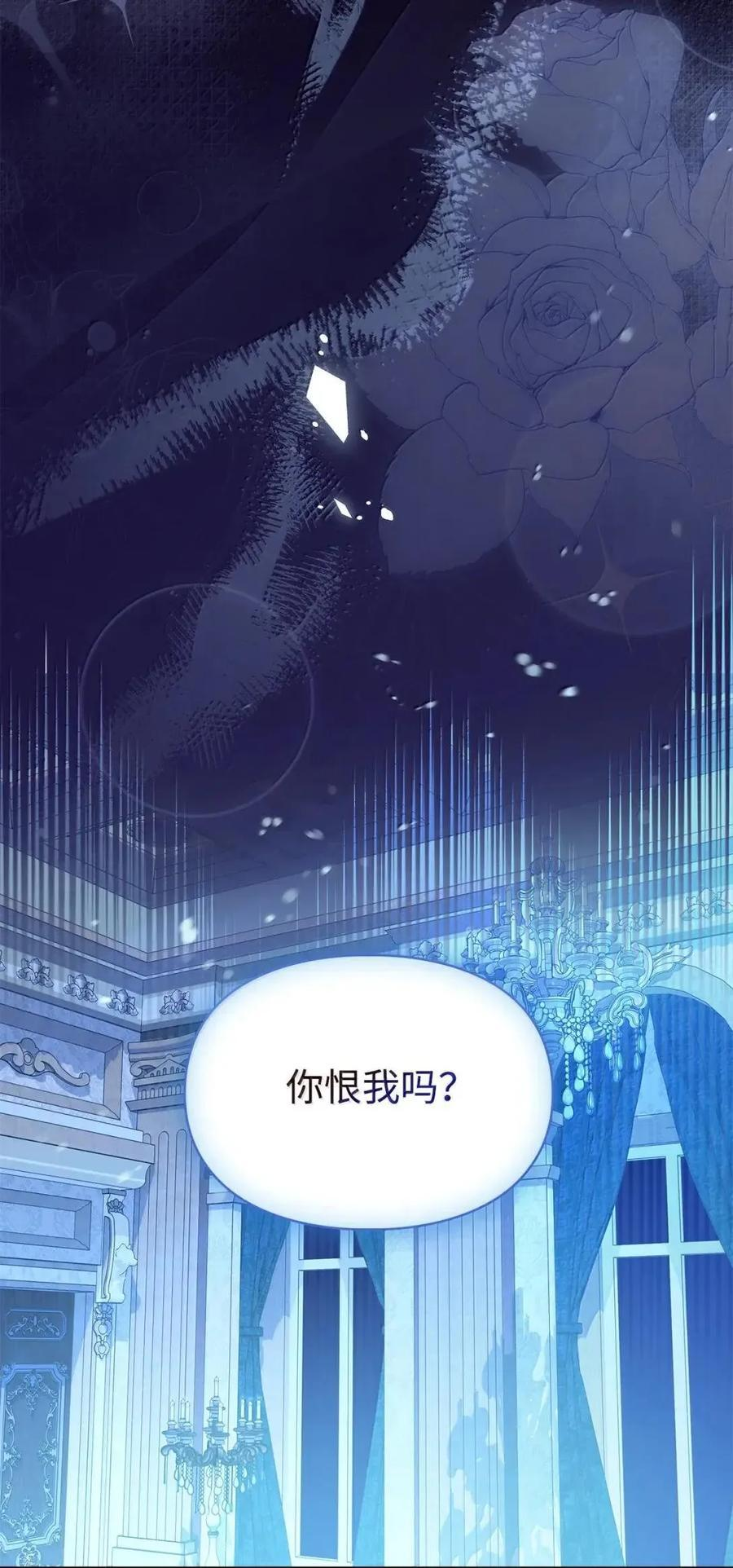65 我从不后悔 第20页