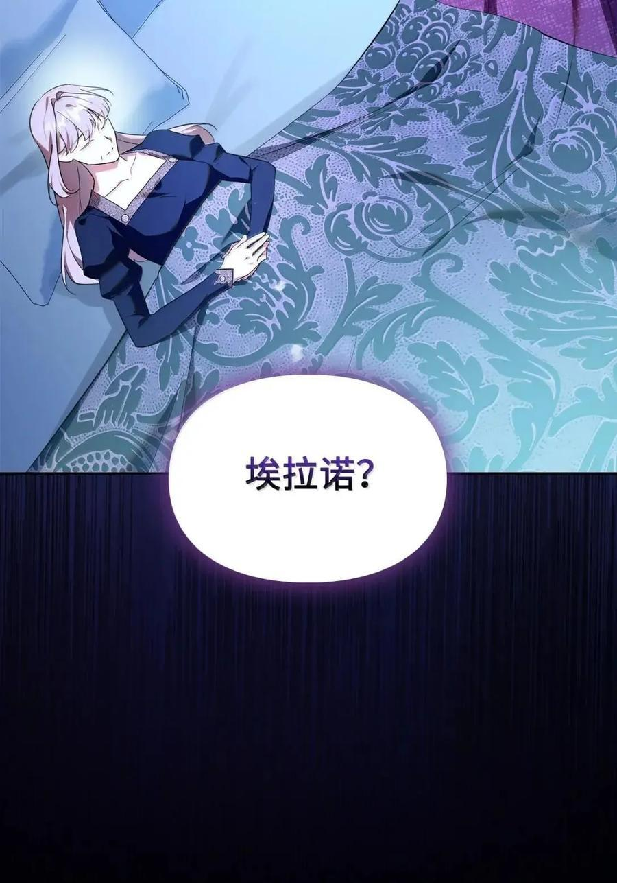 65 我从不后悔 第23页